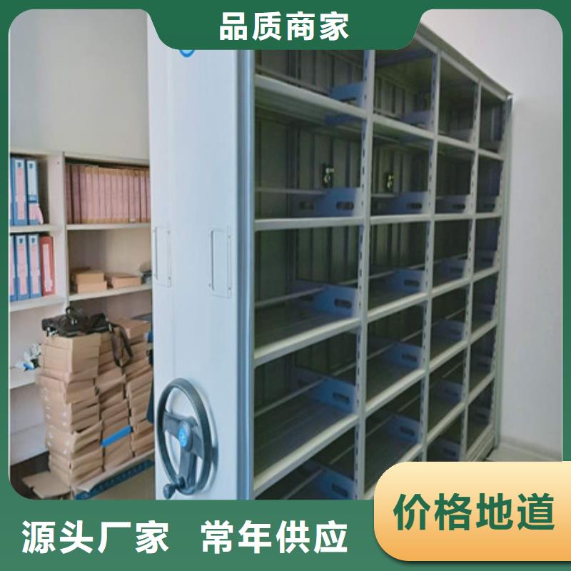 档案局指定密集架【病理蜡片柜】