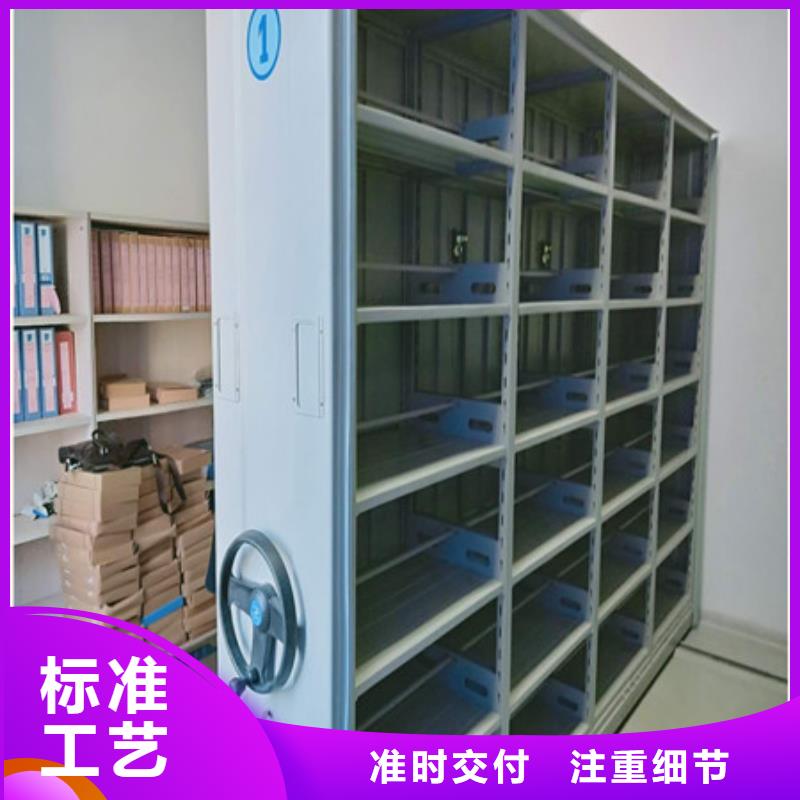 密集架结构图-放心采购