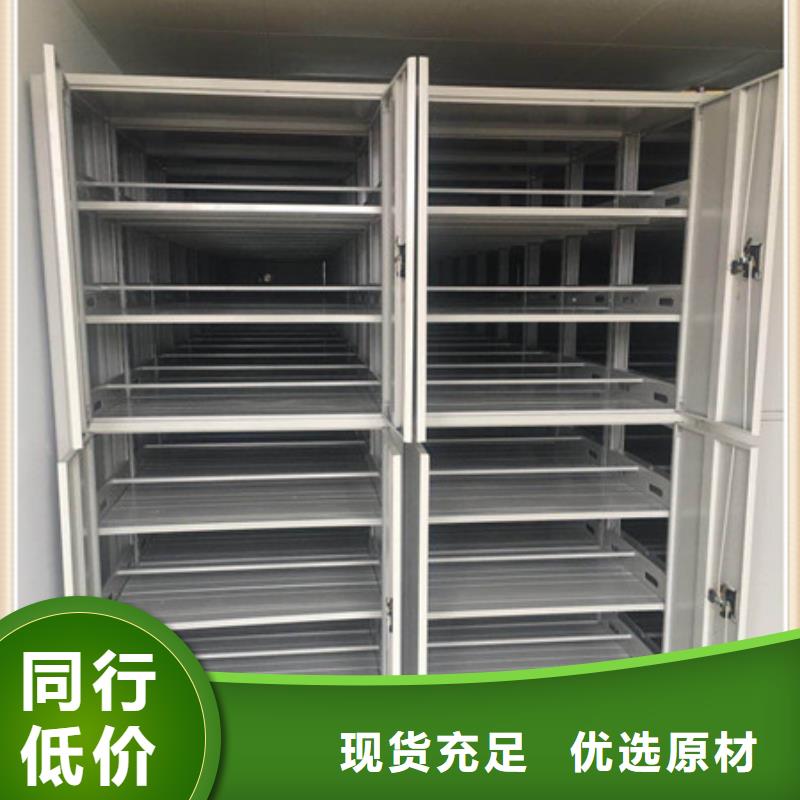 档案馆电动密集架总部