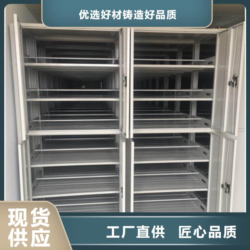 斜拉密集架厂家直销