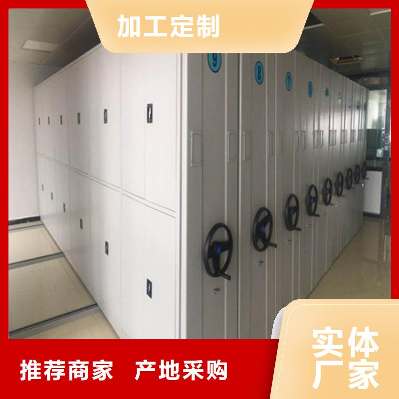 档案库房智能密集架现货充裕