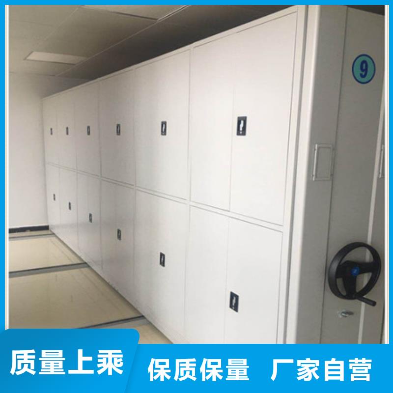 自动档案柜采购商