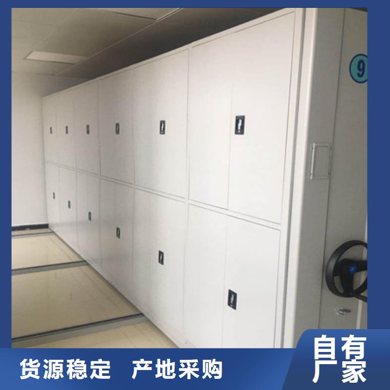 批发智能档案电动密集架的生产厂家