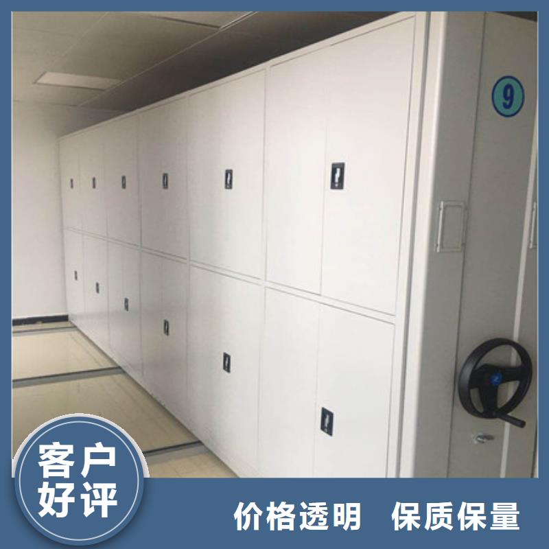 斜拉密集架厂家直销