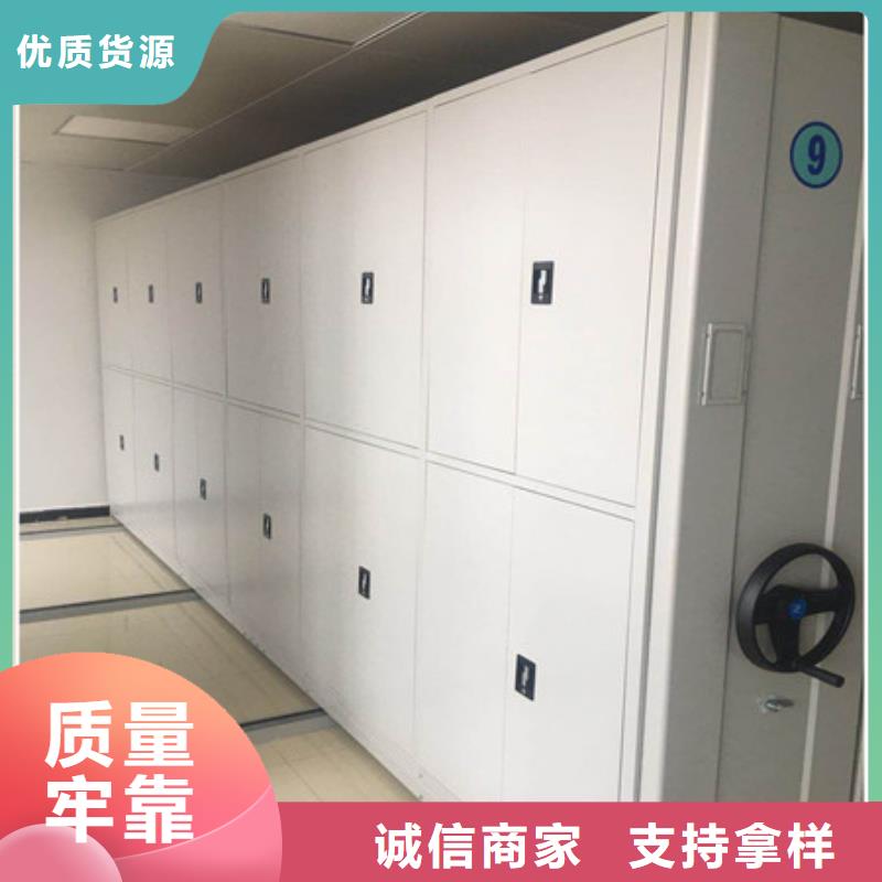 仓储密集架工厂