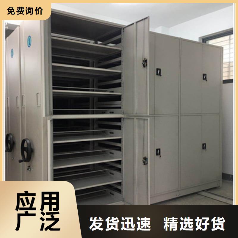 移动智能档案柜按摩床
