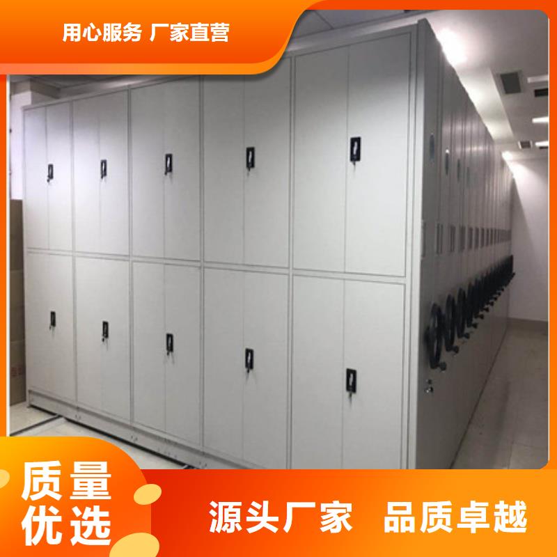 综合档案密集架_量大从优