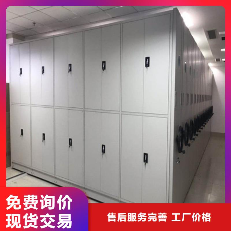 档案室手动密集架【加盟】