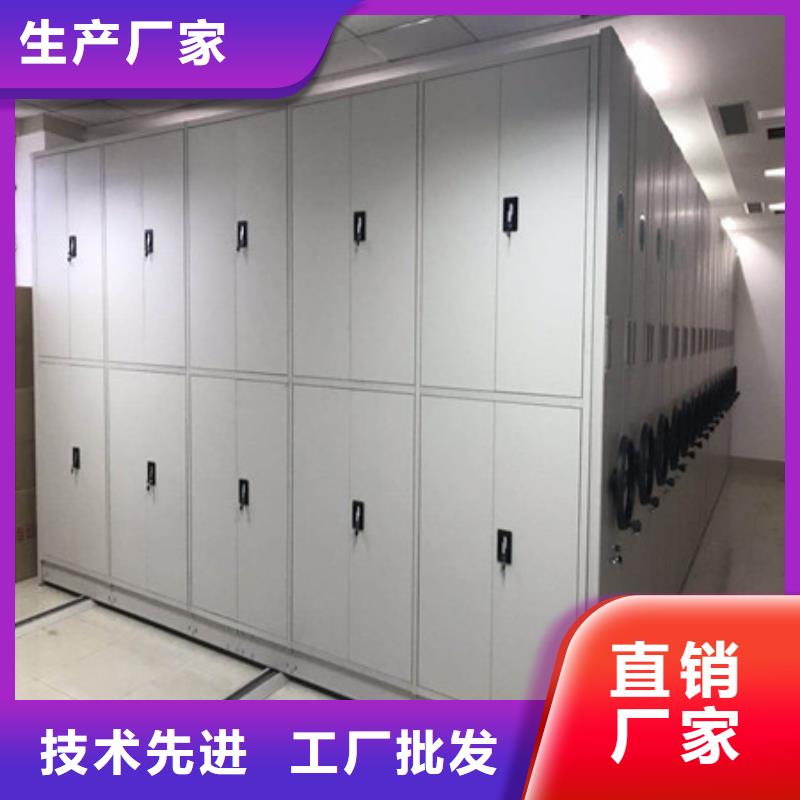 #档案存放柜#欢迎来电咨询