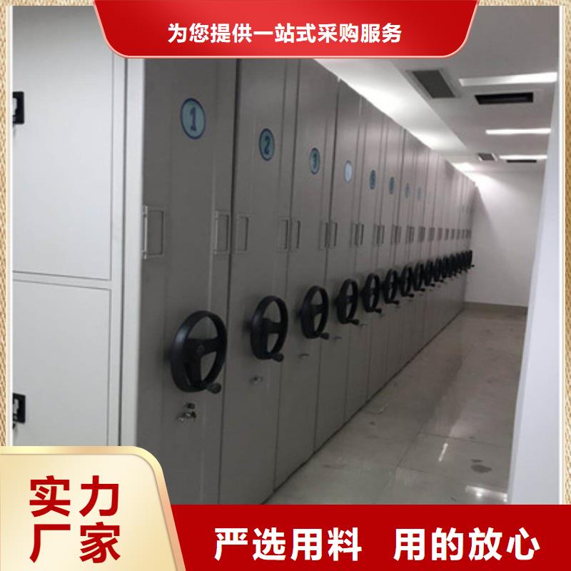 电动智能型档案柜一站式采购