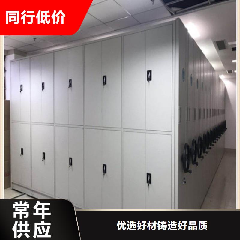 智能密集柜技术指导