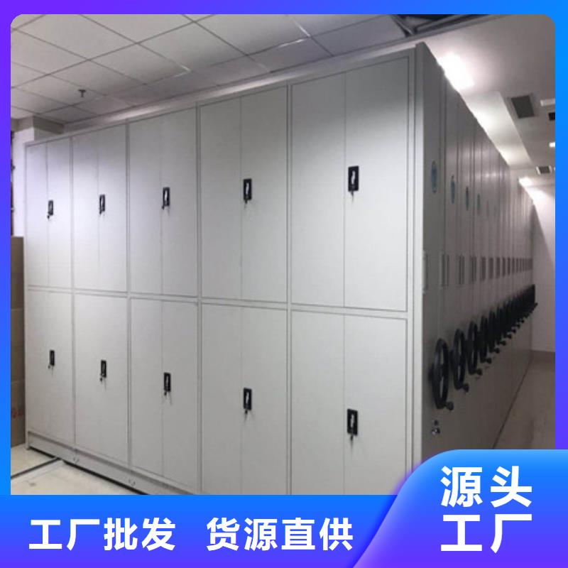 的橱式手动密集架厂家
