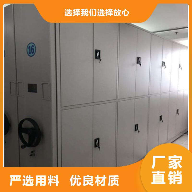 支持定制的密闭式密集架供货商