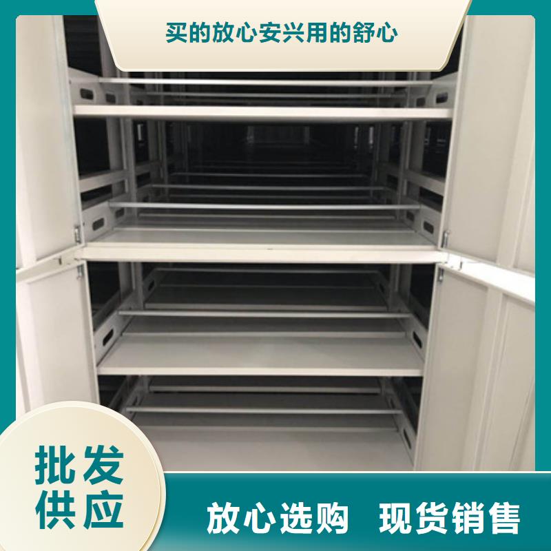 电动智能型档案柜一站式采购