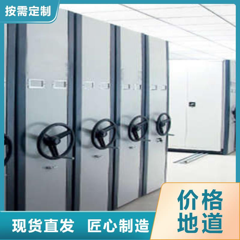 档案室密集柜服务至上