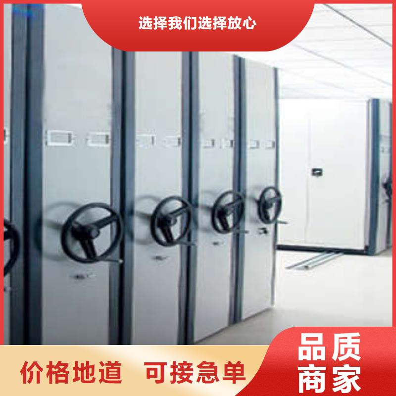 密集资料柜公司报价