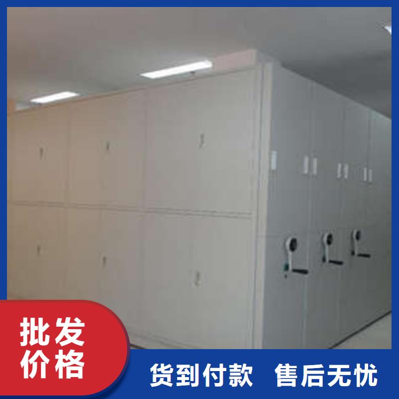 资料室密集架制造商创新服务