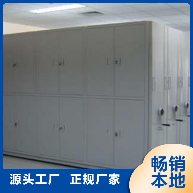 移动档案橱哪的