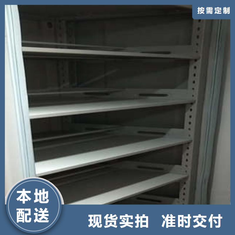 移动档案文件架网站凯美办公地区销售