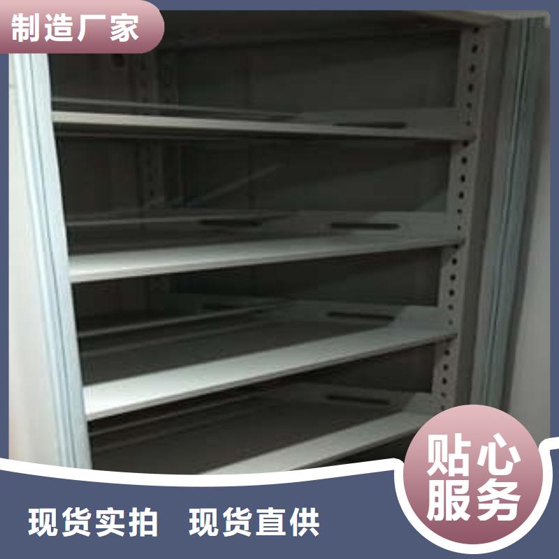 防潮密集柜营业网点