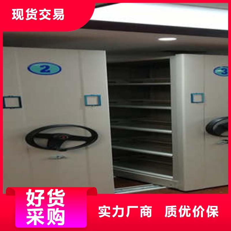 移动密集型文件柜现货