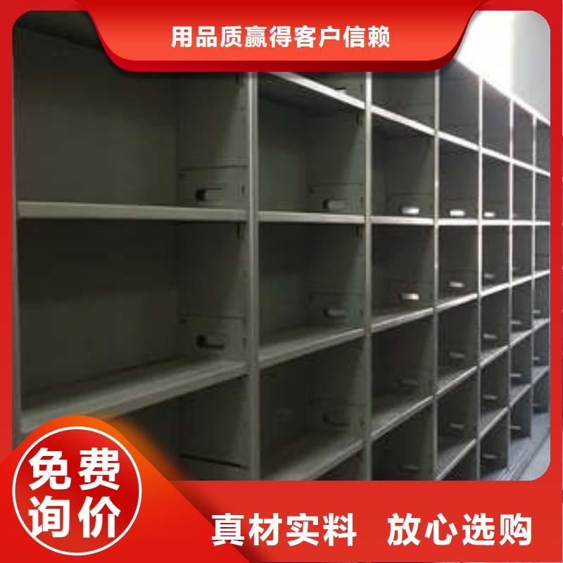 密集柜诚信经营