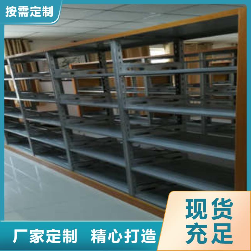 异型密集柜定做承诺守信