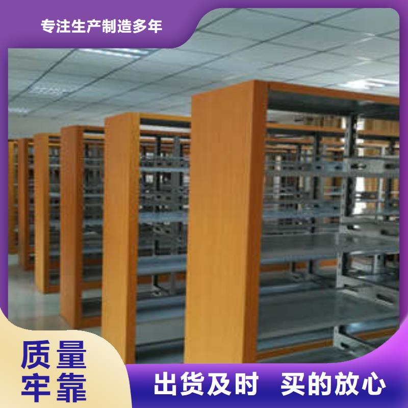 资料室密集架制造商创新服务