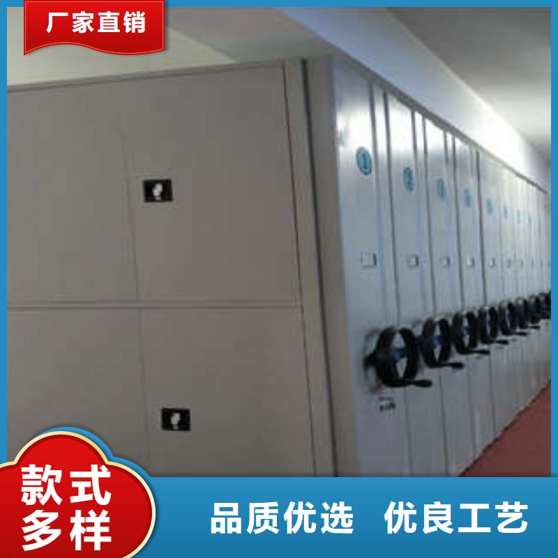 2025欢迎访-档案室密集柜