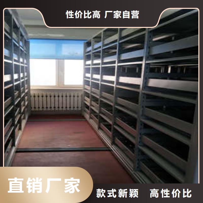 密集档案柜活动
