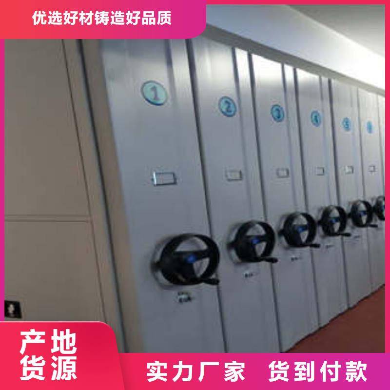 手动型密集柜交易市场