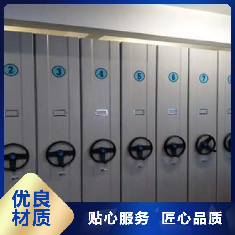 档案资料密集柜价钱