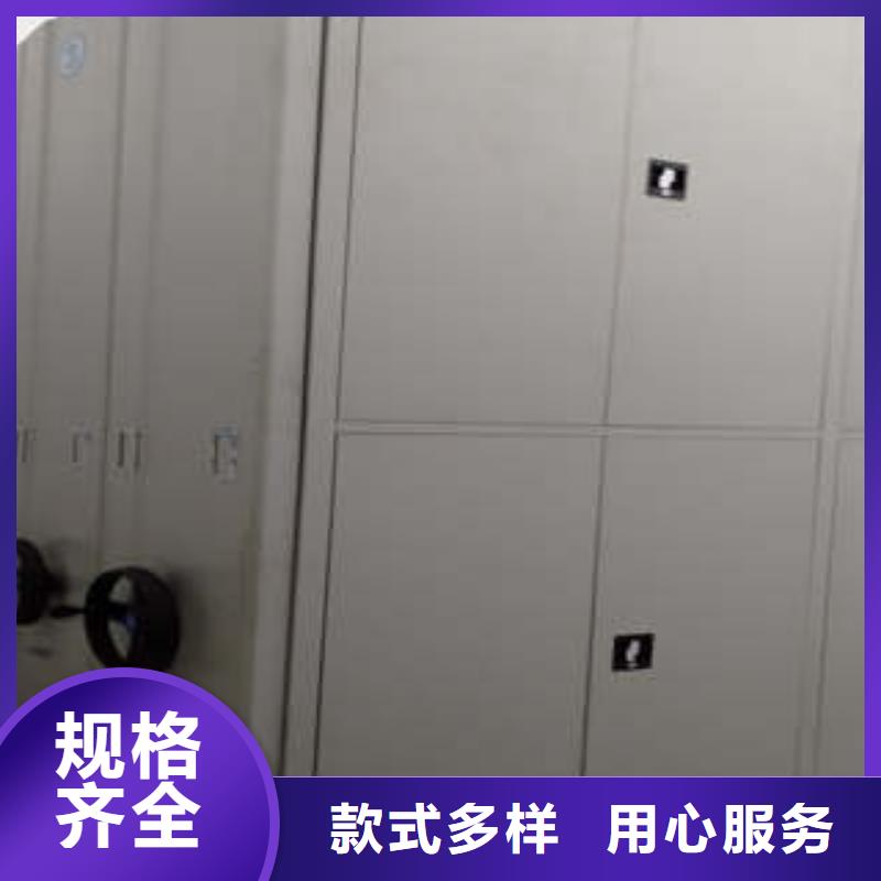 物证密集架经销商
