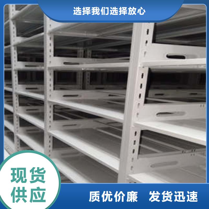 手动型密集柜交易市场
