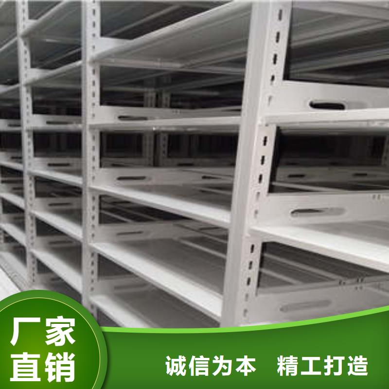 智能式移动密集架对开柜