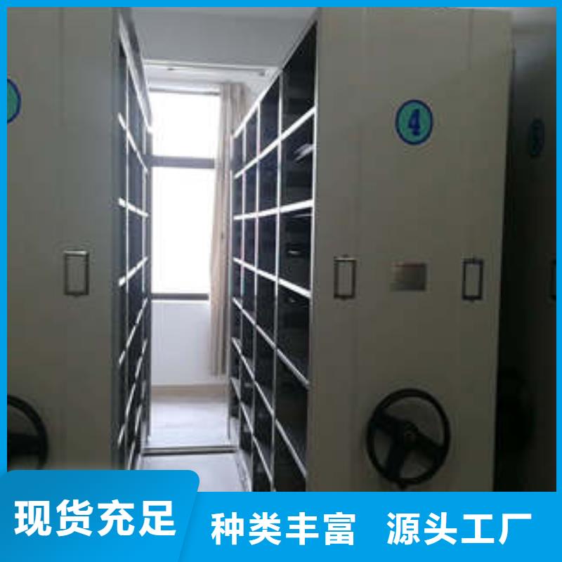 移动密集型文件柜现货