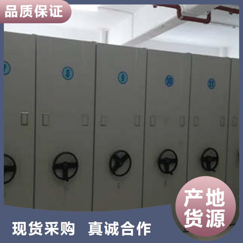 2025欢迎访-档案室密集柜
