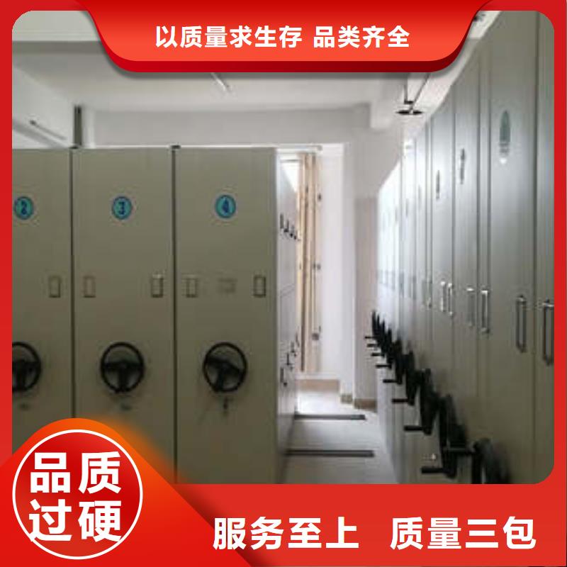 档案室密集柜服务至上