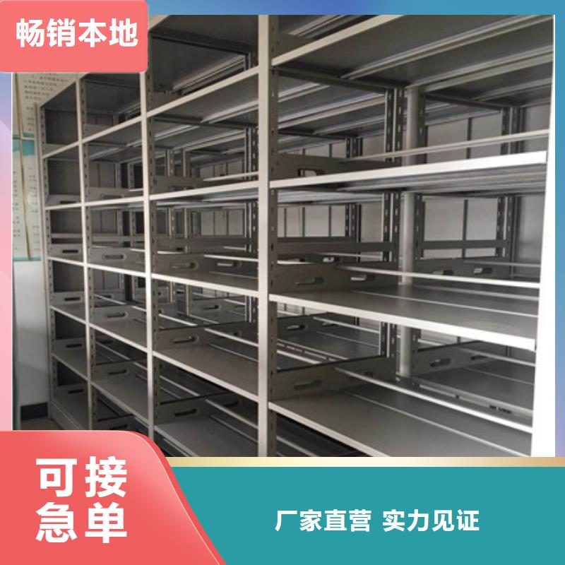 密集资料柜公司报价
