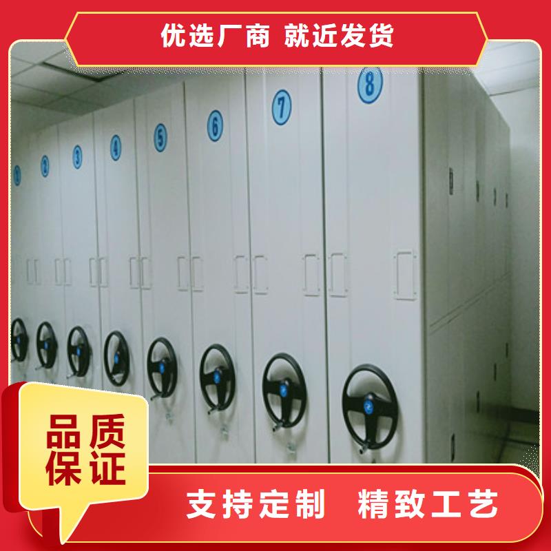 档案盒密集柜哪家比较好