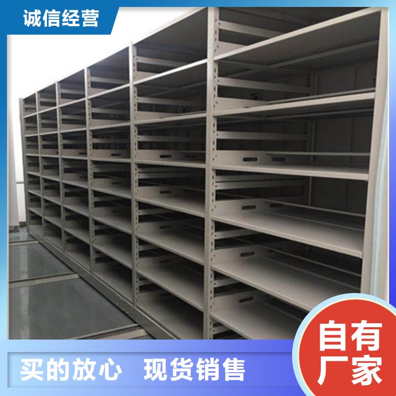档案盒密集柜哪家比较好