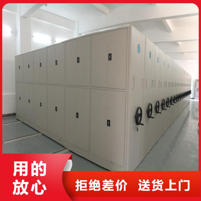 三柱式密集架代理商2025【促销】