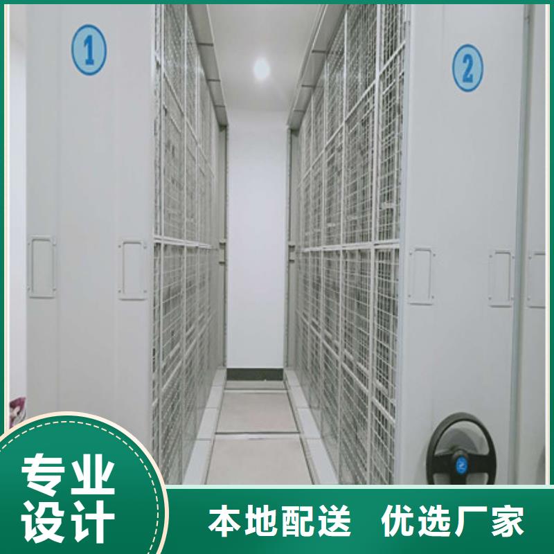 物证密集架经销商
