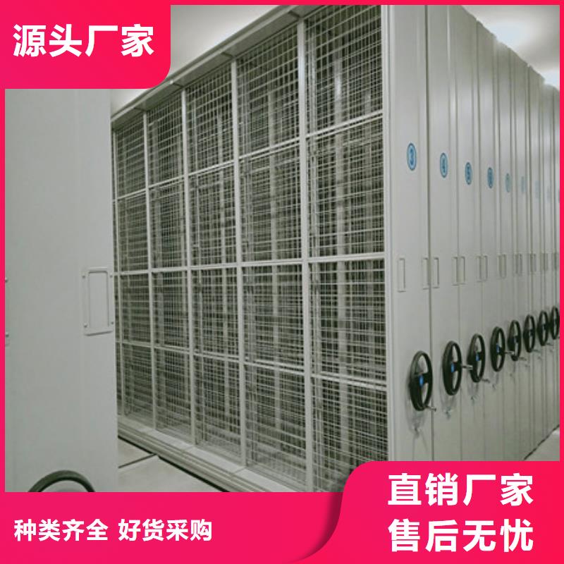 档案袋密集柜哪个品牌性能好