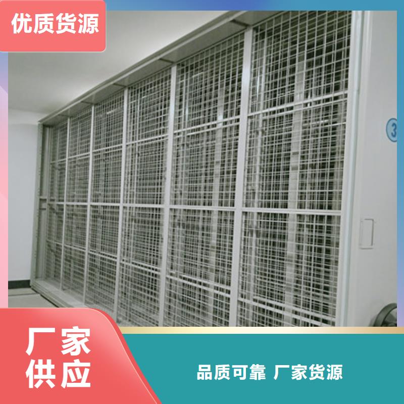 2025欢迎访-档案室密集柜