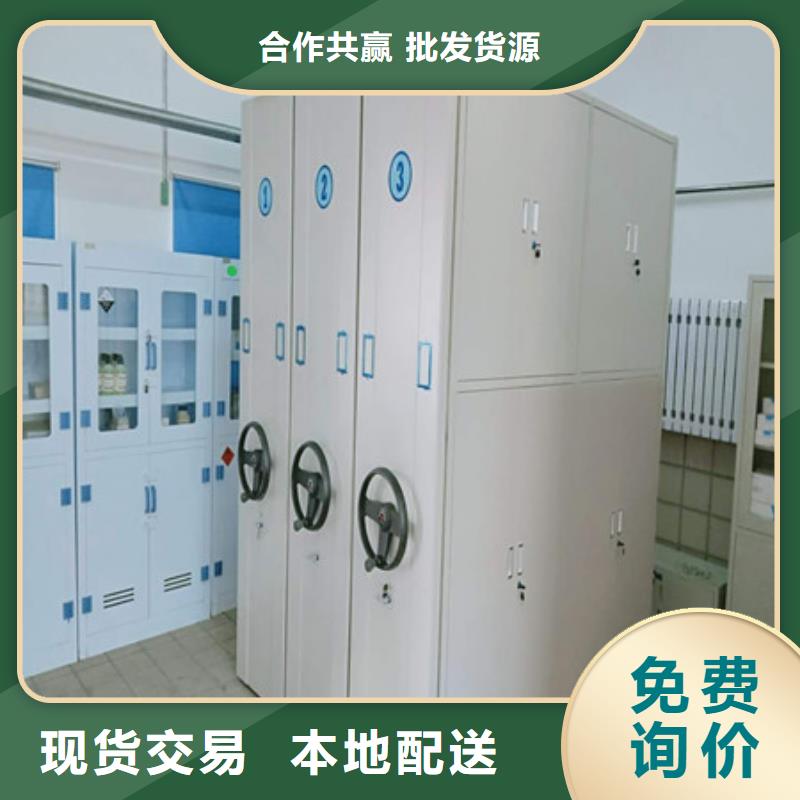 2025欢迎访-档案室密集柜