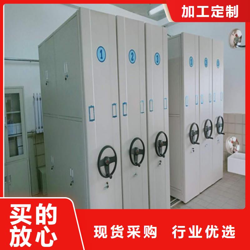 密集档案柜活动