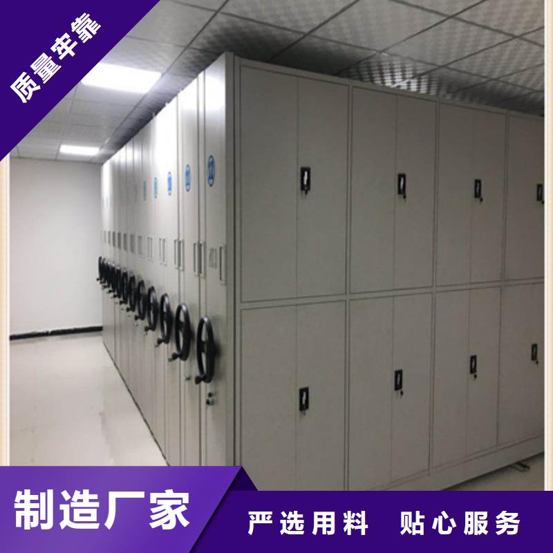 2025欢迎访-档案室密集柜