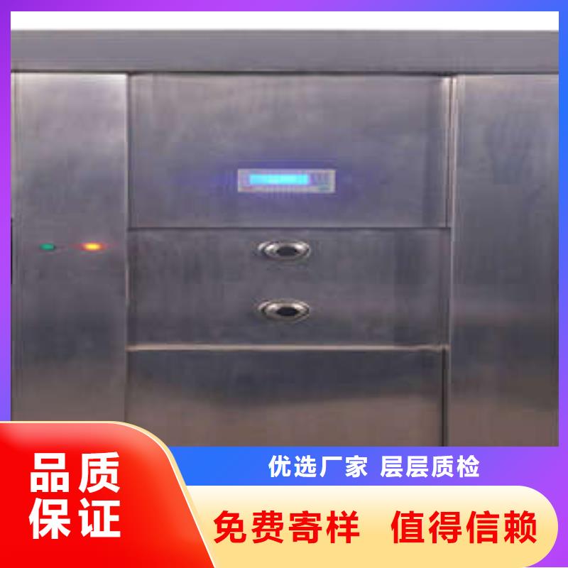 ：金库门结构热线（今日/摘要）