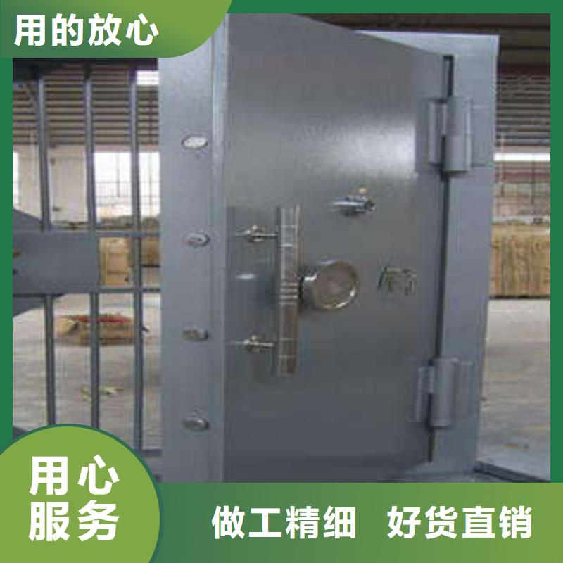 2026欢迎咨询槽钢金库门